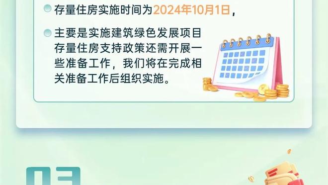 记者：真严格执行准入标准，中超中甲得“挂”一大片甚至包括国安